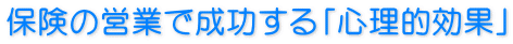 �ی��̉c�ƂŐ�������u�S���I���ʁv 