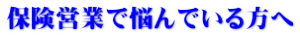 �ی��c�ƂŔY��ł������
